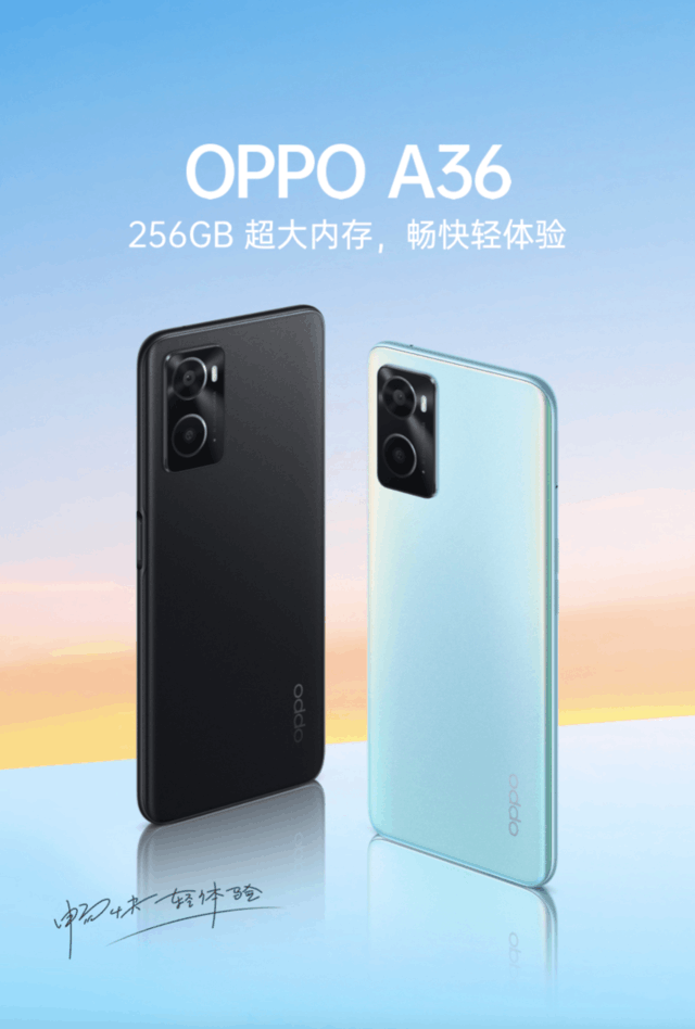 【手慢无】oppo a36到手价格仅需969,突破千元机的冰点(全文)_oppo a