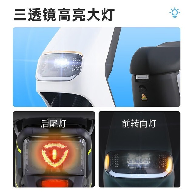 【手慢无】80KM长效续航 台铃1000W大功率电机电动车超低价2899元