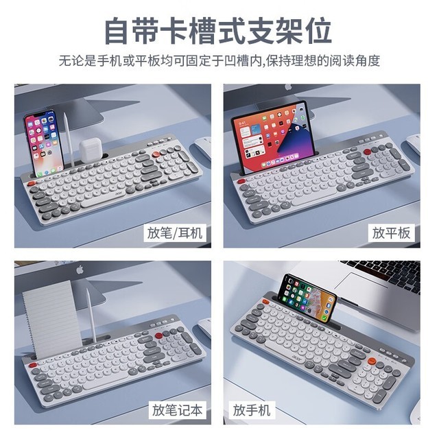 【手慢无】优惠不等人!宏碁高颜值无线键盘仅售79元