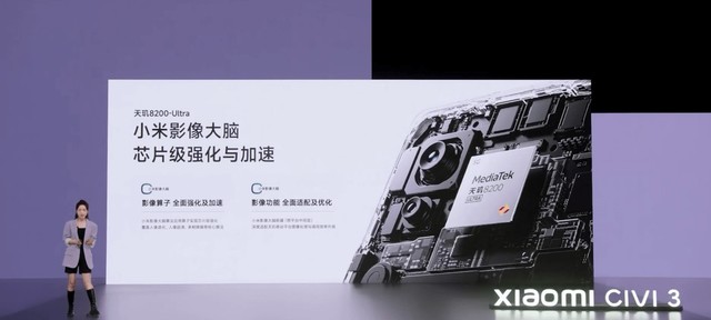 Xiaomi Civi 3搭载天玑8200-Ultra影像特长芯正式发布，每张直出都是绝美！