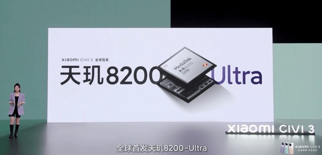 Xiaomi Civi 38200-UltraӰسоʽÿֱǾ
