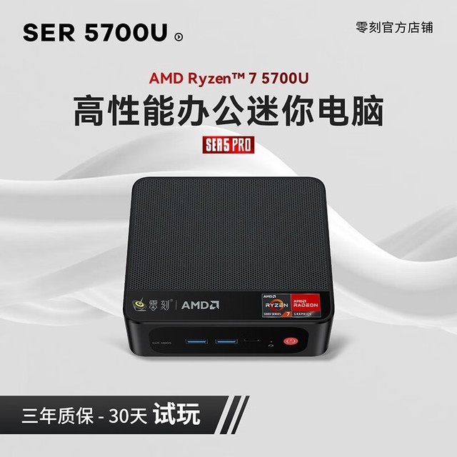 ޡ1948Ԫ֣AMD7