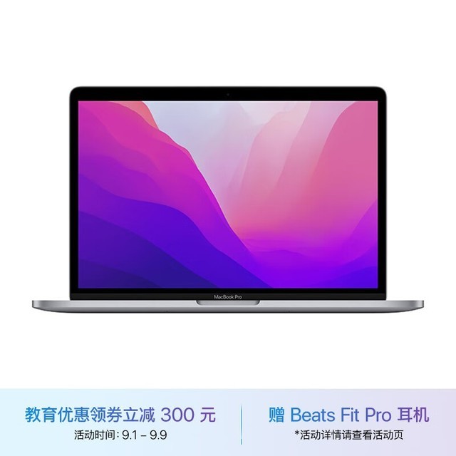 ޡ2022MacBook Proּ۽8949Ԫ