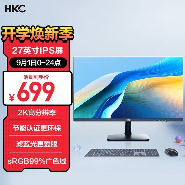 HKC S2716Q
