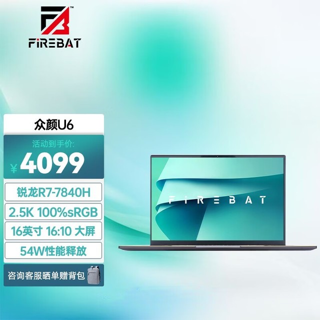 ޡ16ӢᱡӰU6ʱŻ2999Ԫ