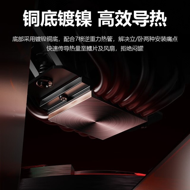 【手慢无】ID-COOLING SE-207-XT SLIM散热器仅售189元