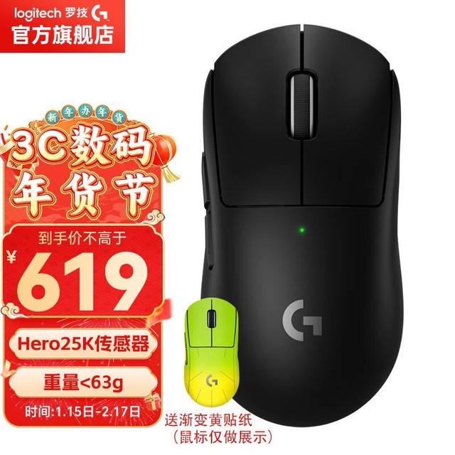 ޡ޼GPW2G PRO X599Ԫ