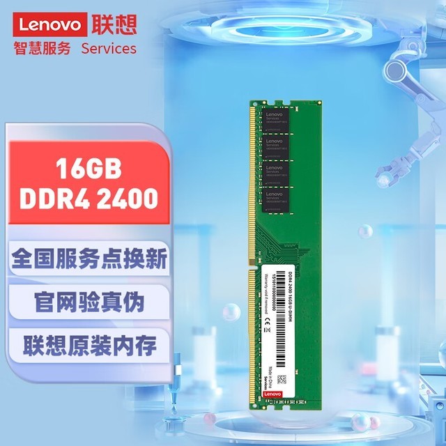 ޡDDR4 16GBڴ175Ԫʱ16-18-18ȶУ