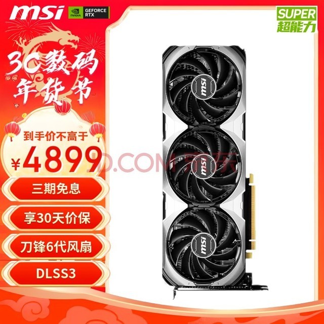 ΢ǣMSIͼʦ GeForce RTX 4070 SUPER 12G VENTUS 3X OC 羺ϷAIѧϰԶԿ