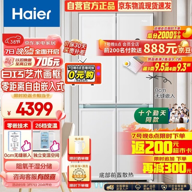  BCD-461WGHTD45W9U1