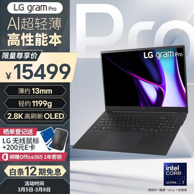 LG gram Pro 16 2024(Ultra7 155H/32GB/1TB/RTX3050/OLED//ɫ)