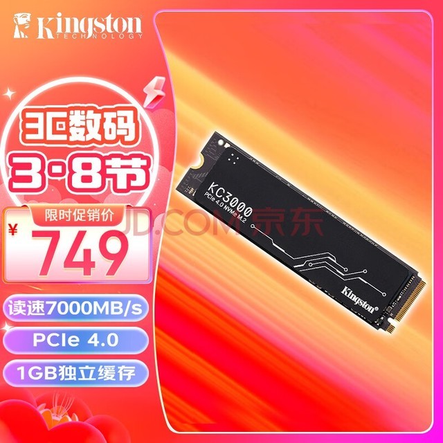 金士顿(Kingston) 1TB SSD固态硬盘 M.2接口(NVMe PCIe 4.0×4) KC3000 读速高达7000MB/s  AI 电脑配件