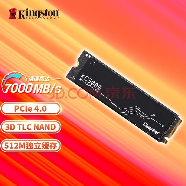 金士顿(Kingston) 512GB SSD固态硬盘 M.2接口(NVMe PCIe 4.0×4) KC3000 读速高达7000MB/s AI 电脑配件