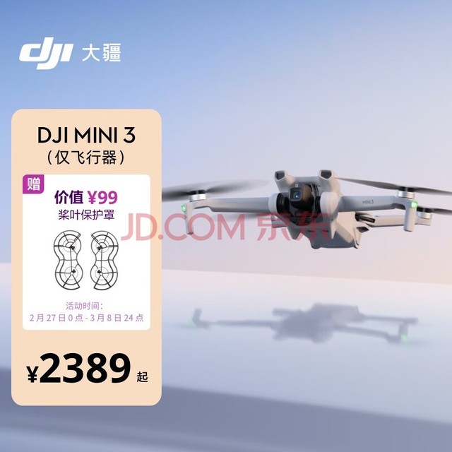  DJI Mini 3ѡ㺽Ļ ܸ˻ ңطɻݴң ˻