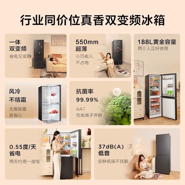 ޡPLUSԱϮ TCL R188V7-B˫űֻҪ1165Ԫ