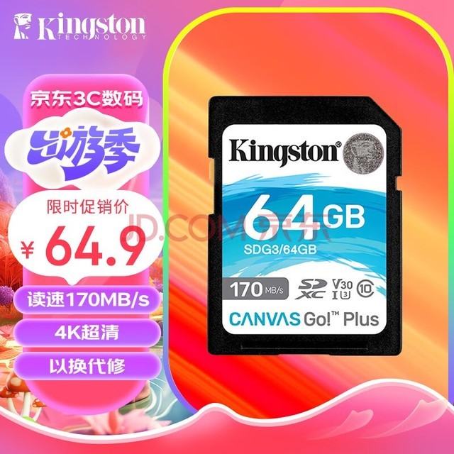 ʿ٣Kingston64GB SD洢 U3 V30 ڴ濨 sd 4K 170MB/s 
