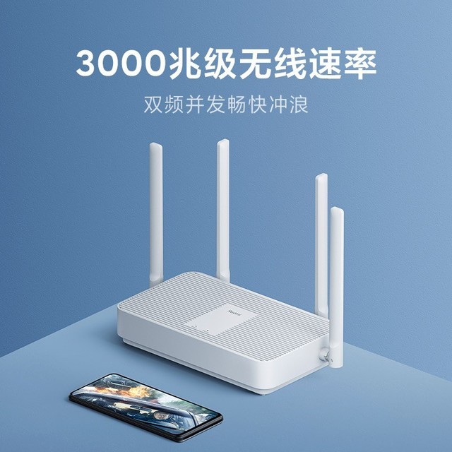 【手慢无】入门Wi-Fi 6！Redmi AX3000路由器仅需204元