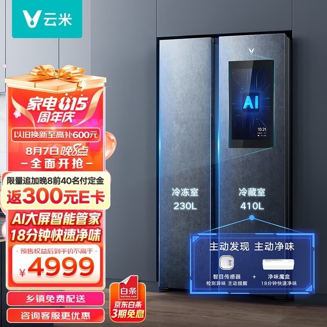 ޡ640LԿűŻ5199Ԫ