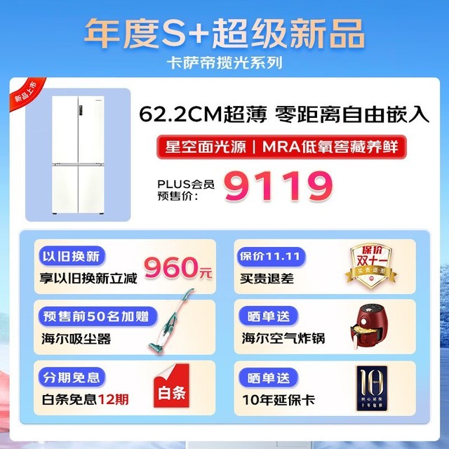 ޡǶʽʱŻ4800Ԫ