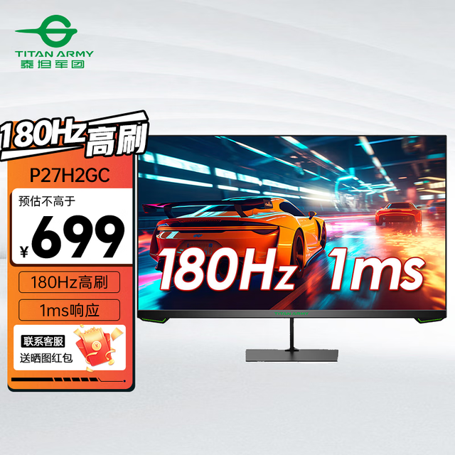 ޡ̩̹P27H2GCʾ679Ԫɱ180HzˢϷ