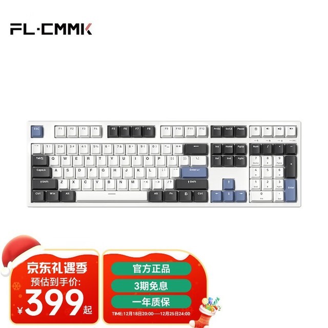ޡFLESPORTS  GP108 ģе 399Ԫ