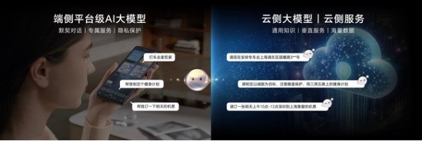 荣耀赵明:将10%年收投入研发创新 MagicOS 8.0将适配近三年机型