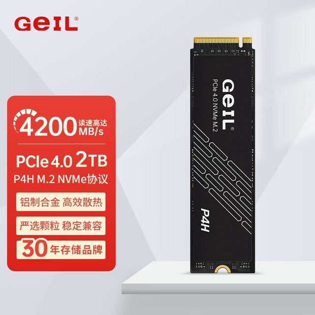 ޡP4L̬Ӳ̴549Ԫ ȡٶȸߴ4200MB/S