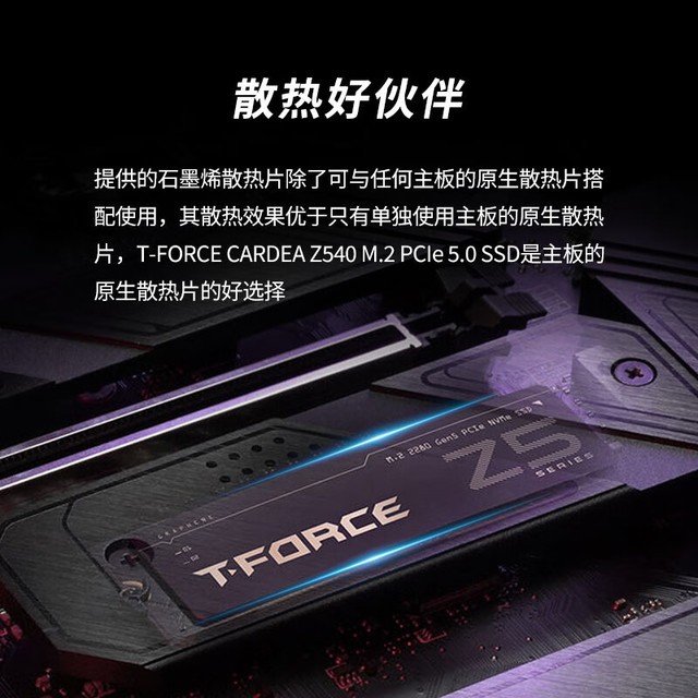 ޡʮƼZ540 1TB SSD̬Ӳ̽1279Ԫ