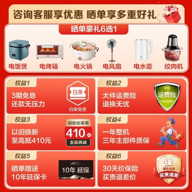 【手慢无】美的 BCD-480WSPZM(E) 风冷十字对开门冰箱 480L 2538元抢购