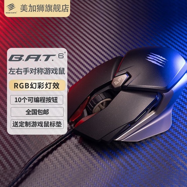 ޡ羺ұر ʨB.A.T.6+Ϸ399Ԫ
