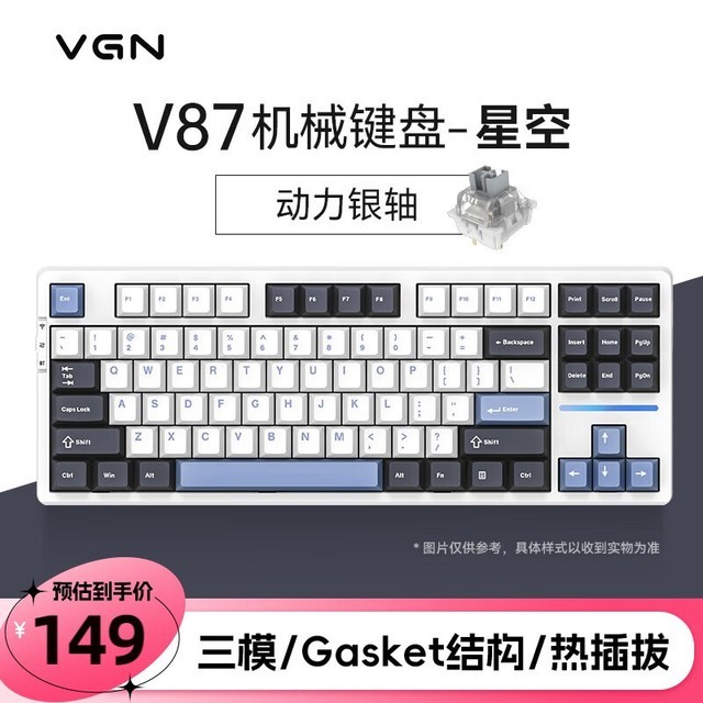 VGN V87 V87  ǿ
