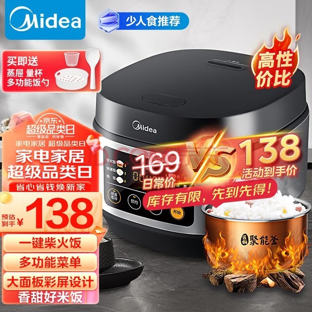 ģMideaܵ緹С緹๦3Lٷ׷ճFB30Q1-406K2-6ˣ