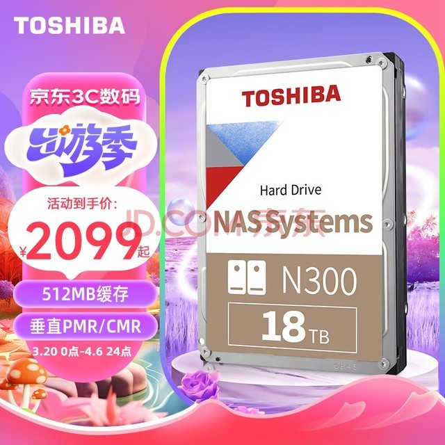 ֥TOSHIBA NAS18TBеӲN300̨ʽӲCMRֱƴ洢 ײ1sata+˿
