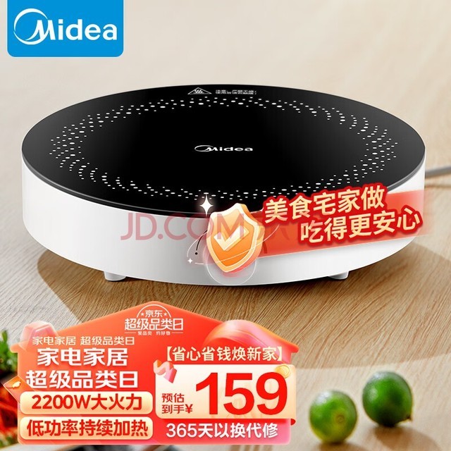 ģMidea¯ 2200W ¯ ¯  ťٿ   C22-RX22H