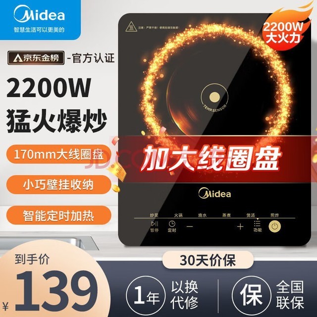 ģMidea ¯ʼ ˮ2200W ˻ճһС͵ Լ۱MC-E22B12 ¯