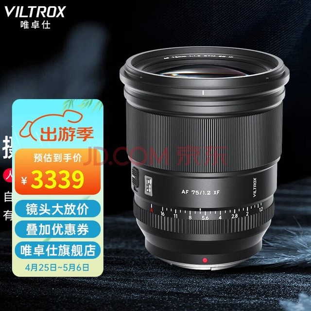 Ψ׿75mm F1.2 ProԶԽͷAPS-Cʿ῵ڴȦX/E/Z΢ͷ AF 75/1.2 Pro XF ٷ