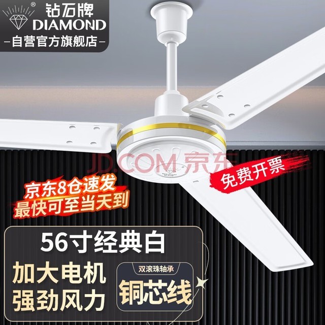 ʯƣDIAMOND ȵȼÿ1.456¥ȹҵ 56ͭߵ
