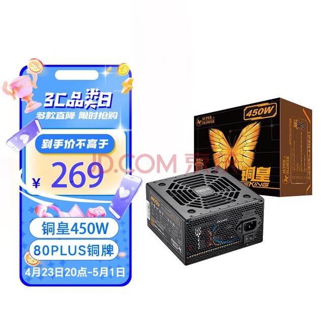 SUPER FLOWER 450W ͭ450W Դ80PLUSͭ/ʽPFC