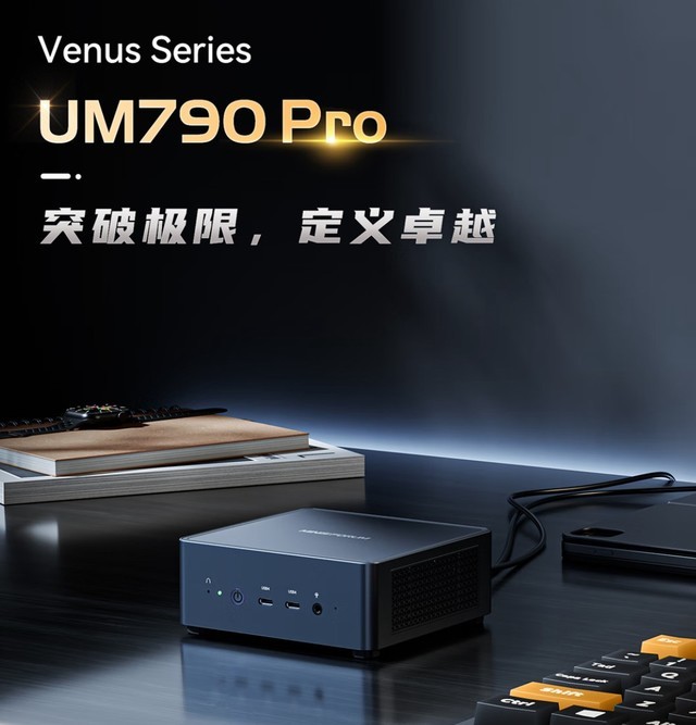 UM790 ProԤۣR9 7940HS׼ϵͳ3199Ԫ