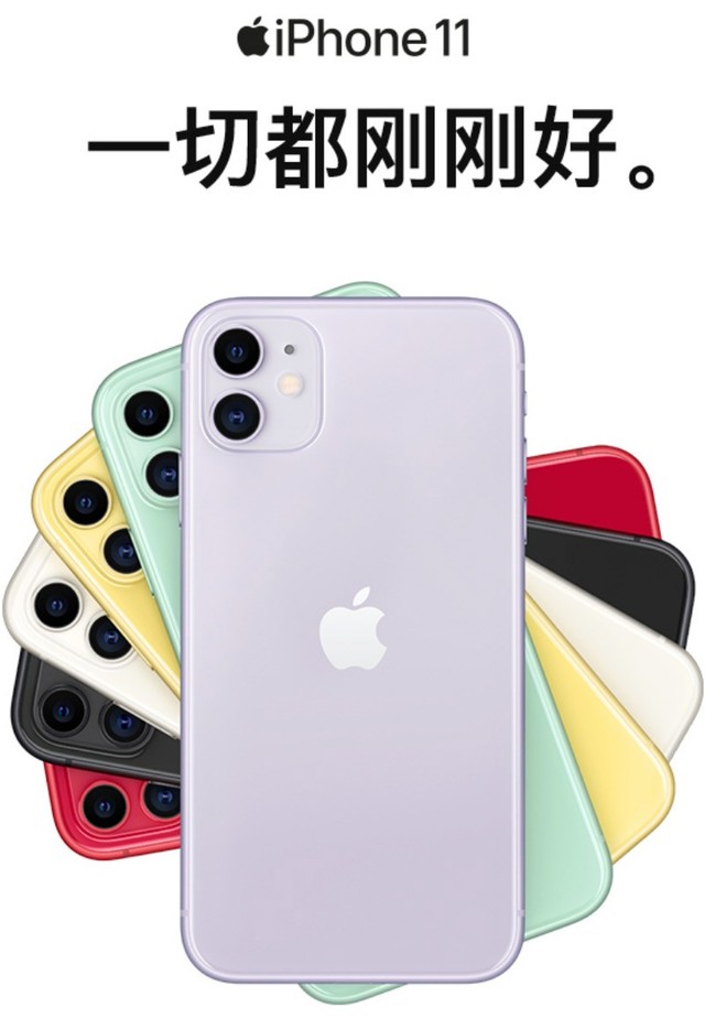 128G3079ԪƻiPhone 11618