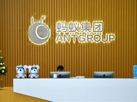 蚂蚁集团整改完成：回购股份 新估值5671亿（全文）苹果 Iphone 14业界资讯 中关村在线 