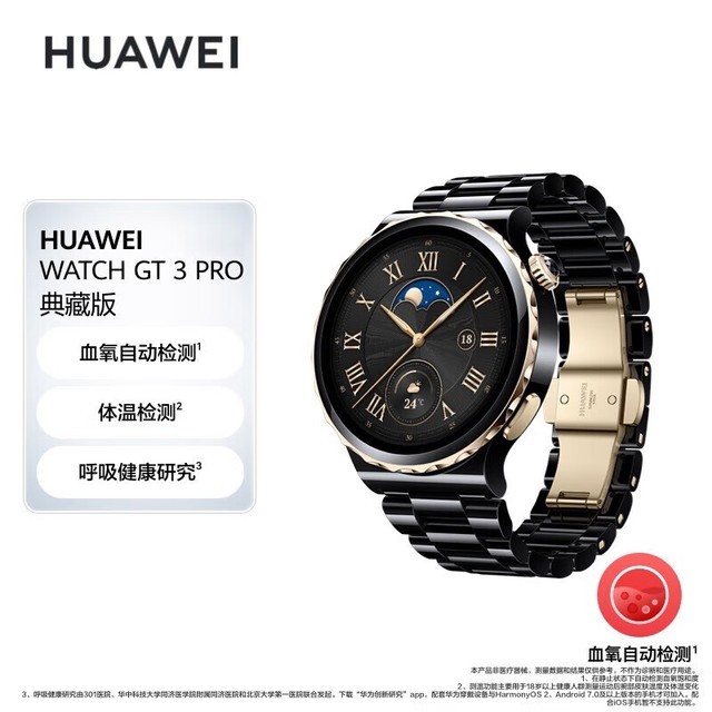 HUAWEI WATCH GT 3 Proذ棨ڣ