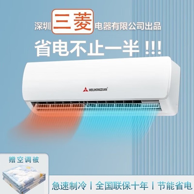ޡֵMEILIHONGZUANһЧʡյ1549Ԫ ⰲװ