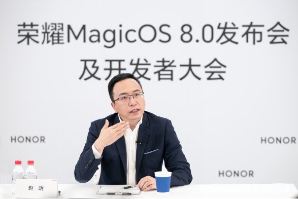 荣耀赵明:将10%年收投入研发创新 MagicOS 8.0将适配近三年机型