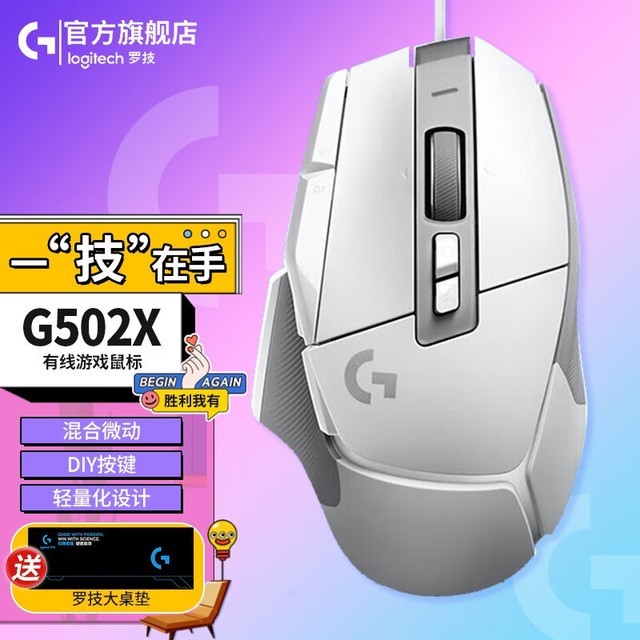 ޡ޼ G502 X ꣺꣬ǿ