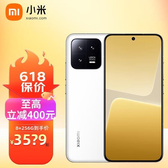 【手慢无】小米13 5G手机限时优惠！2749元起