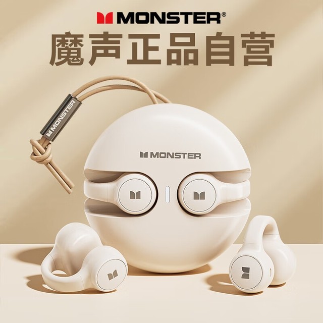 ޡڲ MONSTERħǴּ79Ԫ