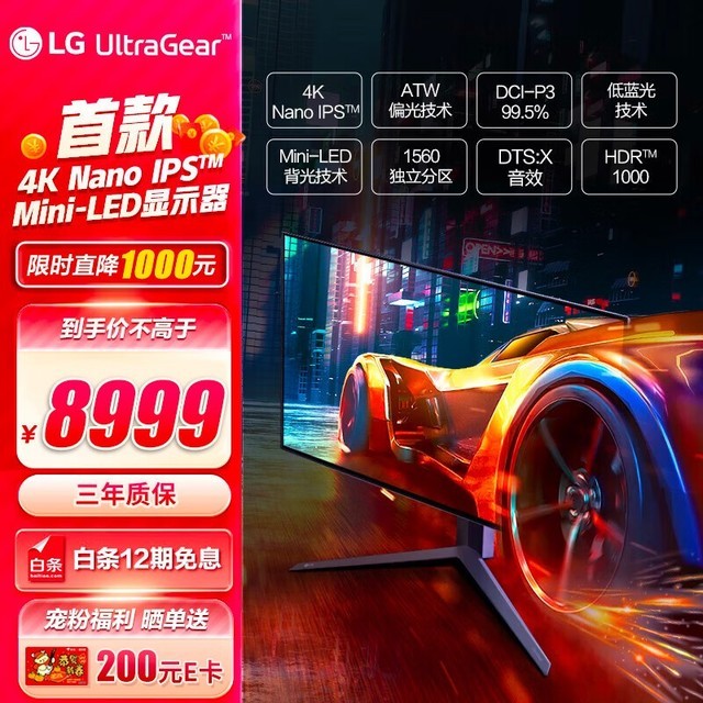 LG 27GR95UM