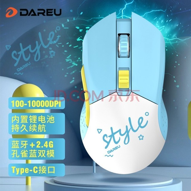 (dareu) EM901˫ģ 羺Ϸ  ʼǱ2.4G ɱ̰ ƴɫ