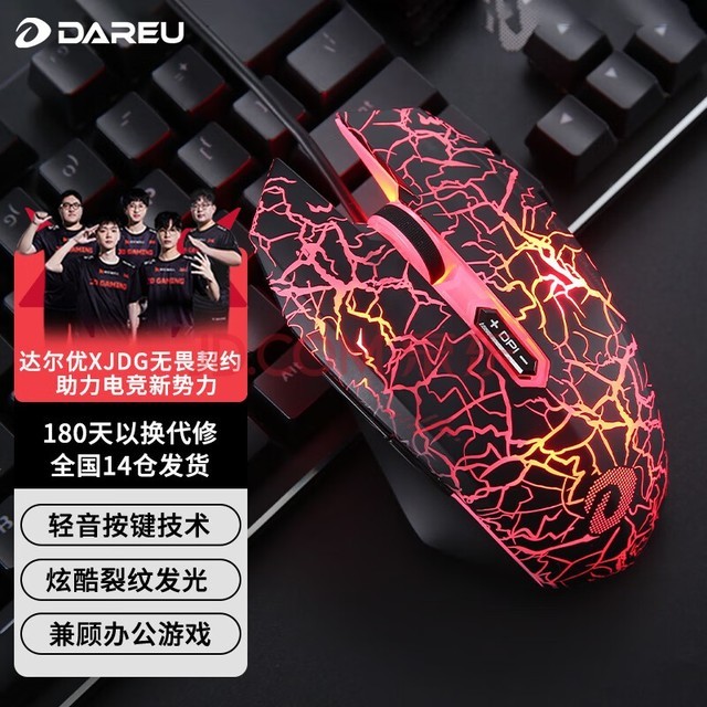 ţdareuEM915 rgb ʼǱ 4000dpi ɫ